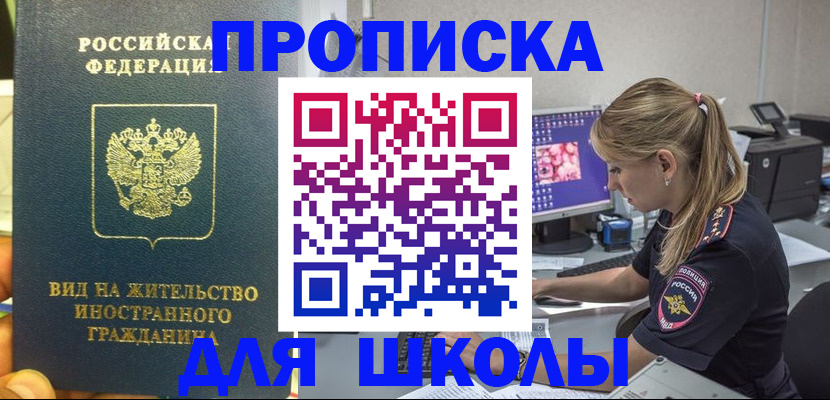 форма 3 в Ардоне