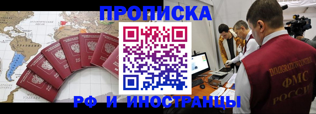 прописка от собственника в Ардоне